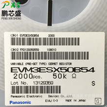 EVM3ESX50B54 ԭװ��Ʒ EVMϵ�пɵ�����50K&Omega; ���������Ǳ�