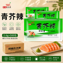 ̫̫Ц���ĩ �����ĩС�� �����u��˾�u������2.6��*500��
