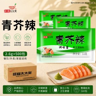 ̫̫Ц���ĩ �����ĩС�� �����u��˾�u������2.6��*500��