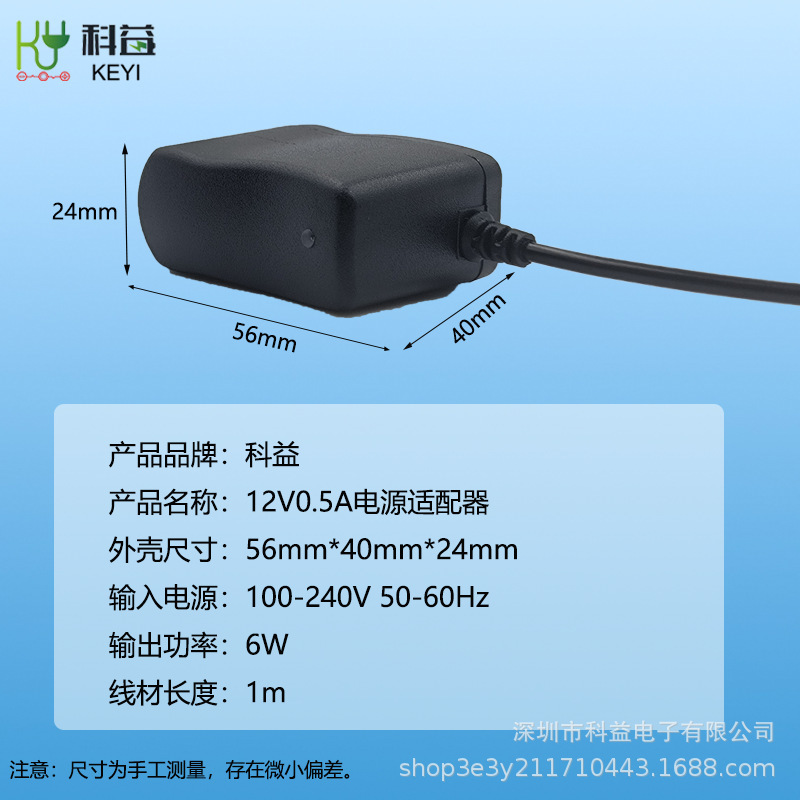 安定した出力 12V0.5A LED ライトストリップ、モニタリング、ルーター電源アダプタの在庫直送|undefined