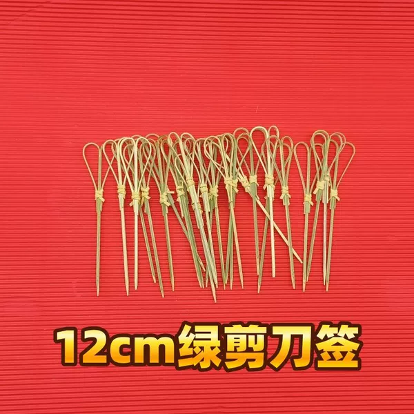12cm long green scissor sticks (100 pieces/pack)