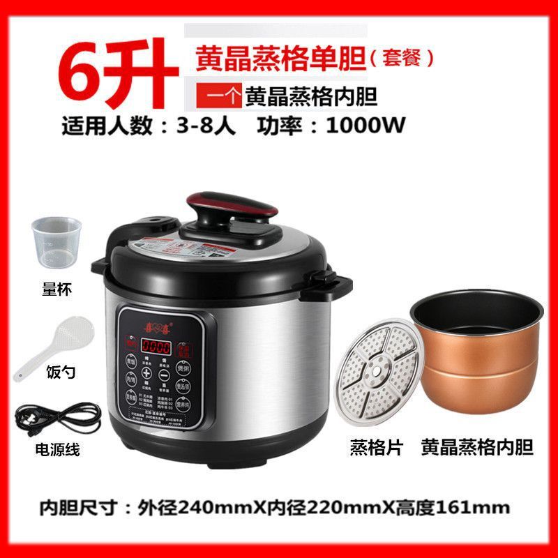 2025新款电压力锅家用2升4升5升6高压锅预约迷你压力锅高压电饭煲|undefined