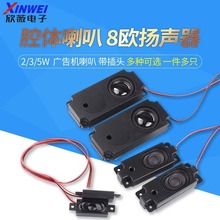 ǻ������8ŷ2W/3/4/5W 2840����3516��Դ������������4P2.0��ͷ