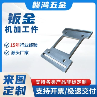 钣金加工不锈钢铝合金激光切割折弯焊接来图来样非标加工机柜外壳