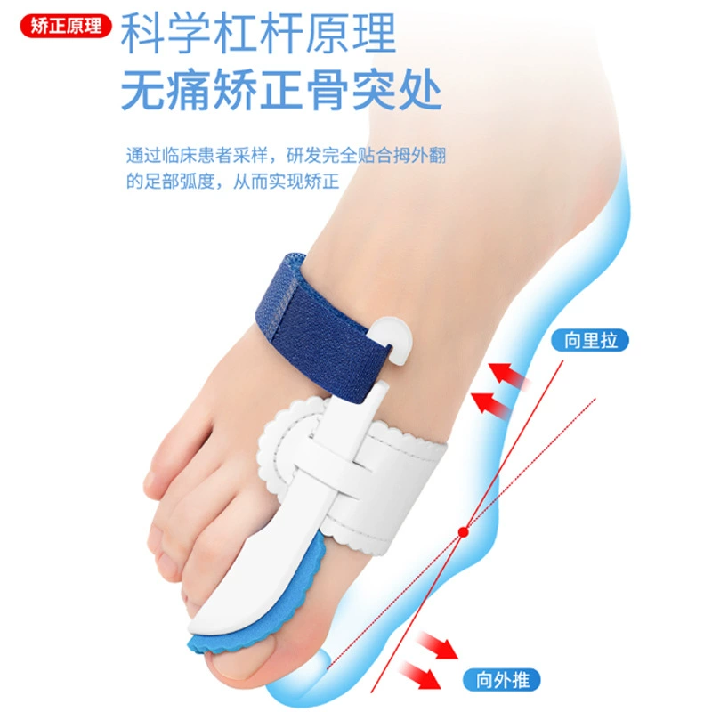 Orthotics, bracket