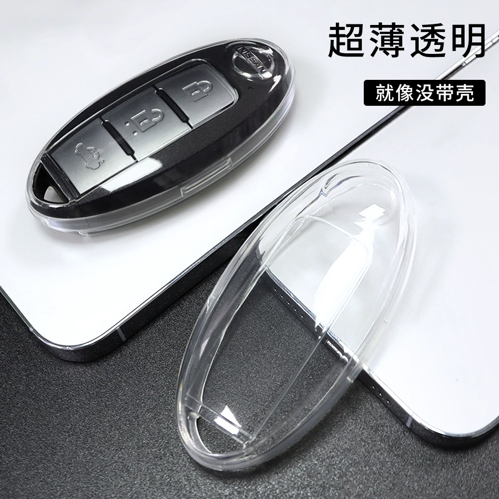 Подходит для Nissan Lavida Sylphy чехол для ключей Qijun Teana Jinke Xiaoke Sunshine автомобильный Прозрачный чехол для ключей