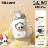 Space, white, 650 ml