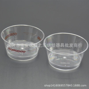 8843 Plastic Wood Chaff Cup Mousse Cup Jelly Cup Pudding Cup 1000