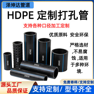 �ӹ�����HDPE100��׹܁�D��Ӷ��ƿ׏��L�������B��ˮ��׹�