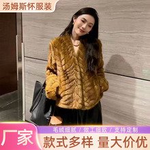 秋冬季新款仿水貂毛V领外套女千金风毛毛大衣皮毛一体加厚保暖