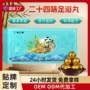 泡脚速溶足浴定制泡泡浴