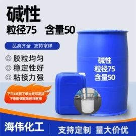 硅氧化物;成膜助剂;氯化物