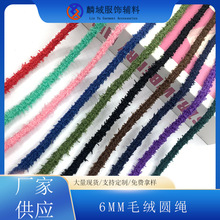 6mm�F؛��ɫ̩��ë�q�K�l���Kɺ���q���KDIY�����K�b���