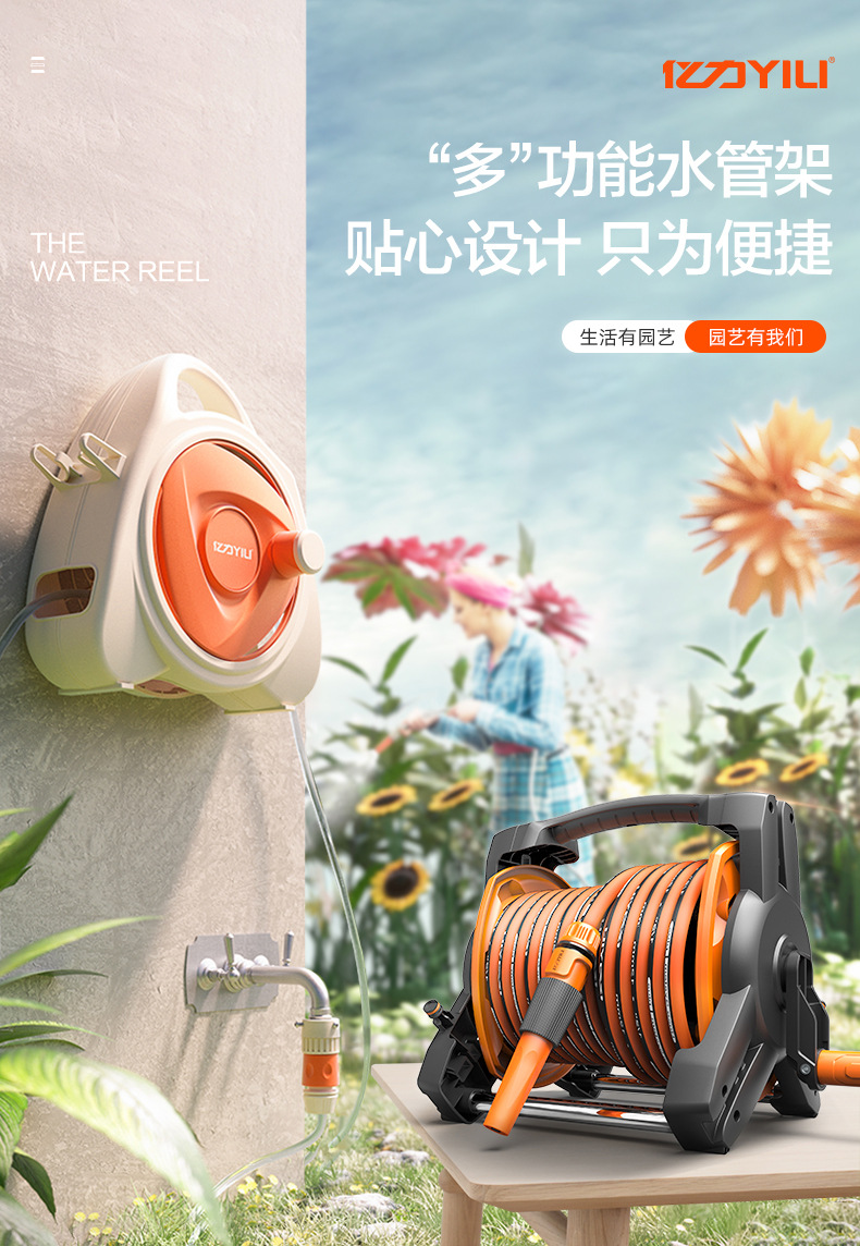 Yili 20m Water Hose Cart for Home Use, High-Pressure Car Wash Water Gun Storage Rack, Flower Watering Hose Set, Hose Rack, Hose Reel