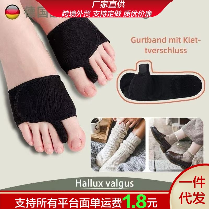 新款外翻矫正器大拇指外翻矫形器男女脚趾通用纠正器脚趾矫正器