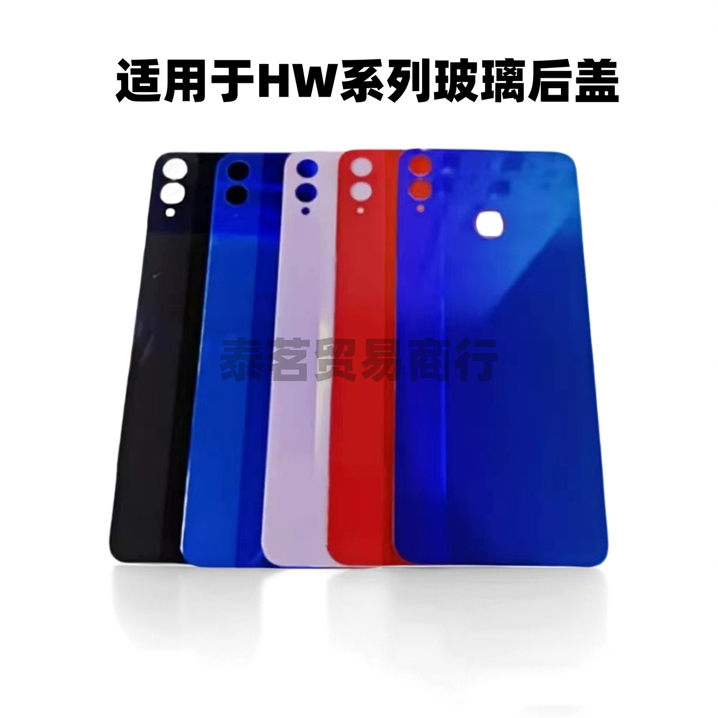 泰茗适用于 华为荣耀8X honor8X手机后盖 玻璃后壳外壳背壳电池盖