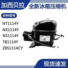 ԭװ����������������ѹ���� NT1114Y NX1114Y ZBS1114CY NS1114Y