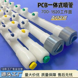 PCB���PP���� ˮƽ��������ϴ�C�g�̙C����һ�w���͇���֧��