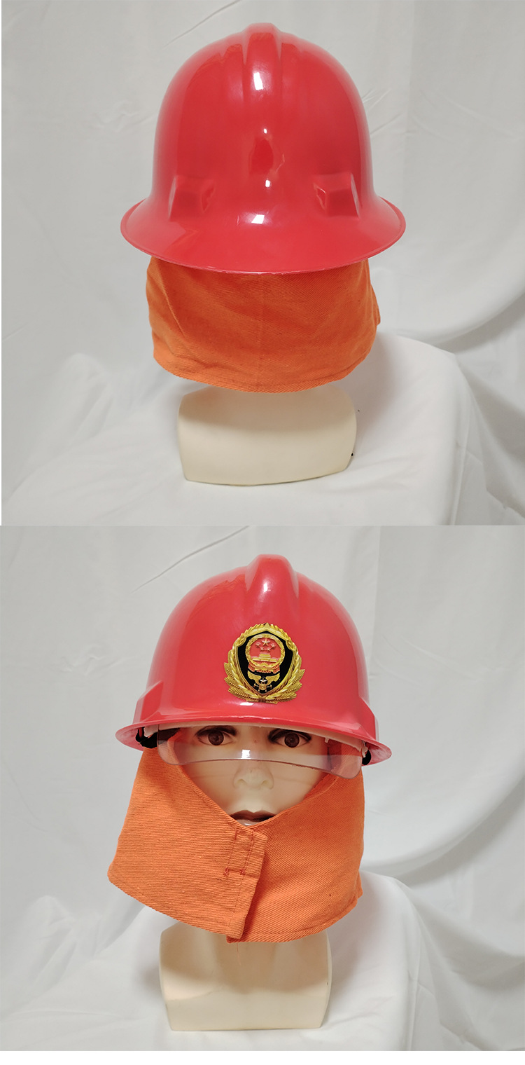 97消防头盔森林消防帽子14消防安全头盔抢险救援02韩式头盔详情8