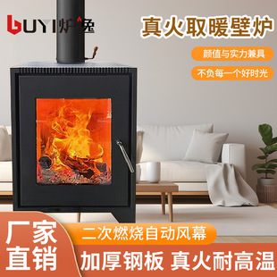 Fireplace Real Wood Stove Indoor Home Wood-Burning Stove Guesthouse Villa Self-Built House Hotel Chinese-Style Stove