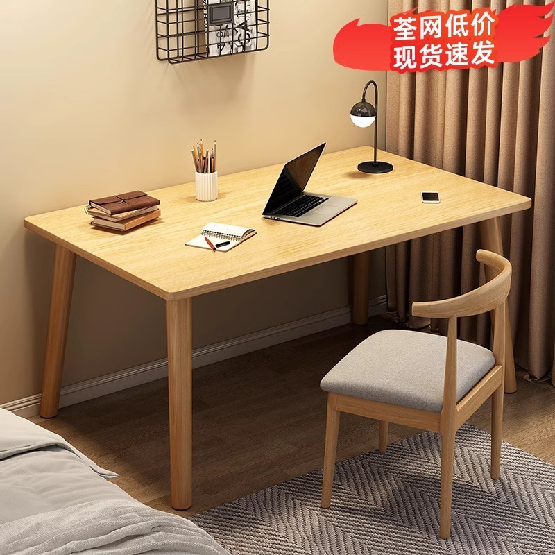 书桌简易台式电脑桌家用卧室出租屋学习书桌写字书轻奢高级感桌子|undefined