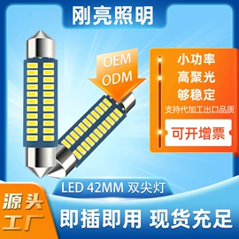 大灯、前照灯;转向灯、角灯;示宽灯