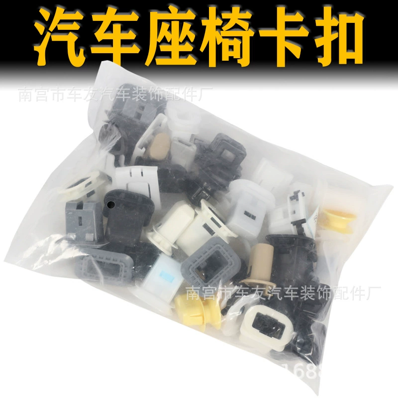 Универсальное смешанное заднее сиденье с застежкой сиденья для автомобиля