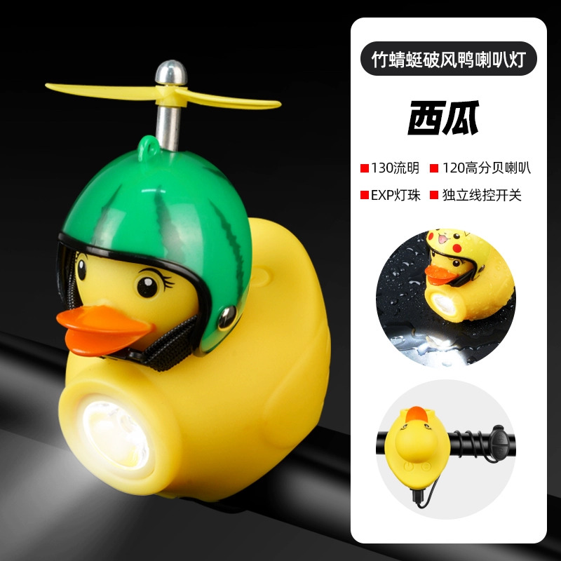 BDuck, детский универсальный балансирующий велосипед с фарами, мегафон, маленький колокольчик, утка