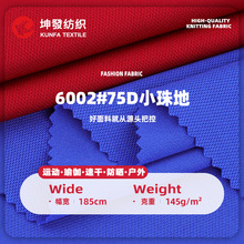 75Dȫ��W�۲���145g ȫ����ز� ������ɫ���W��С�������