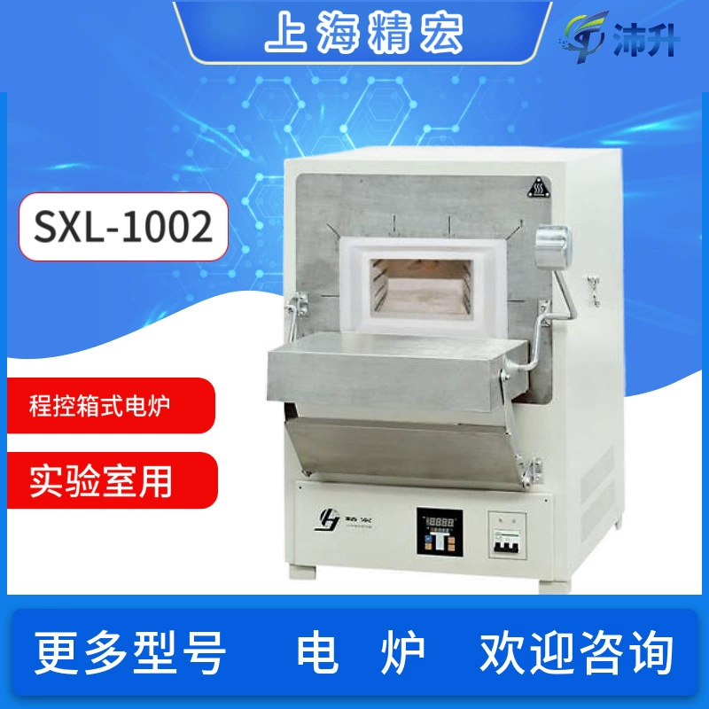 Шанхай Jinghong Электрическая печь коробчатого типа SXL-1002T Лаборатория Научно-исследовательская программа-управляемая электрическая печь коробчатого типа Компьютер Интеллектуальный контроль температуры