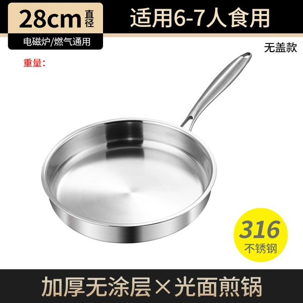 28cm frying pan [no coating, no rivets] no cover