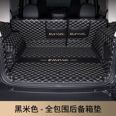 Car Trunk Mats, Trunk Mat - napa-leather-black-rice-fully-surrounded-haval-raptor-new-energy-there-is-a-speaker-on-the-right