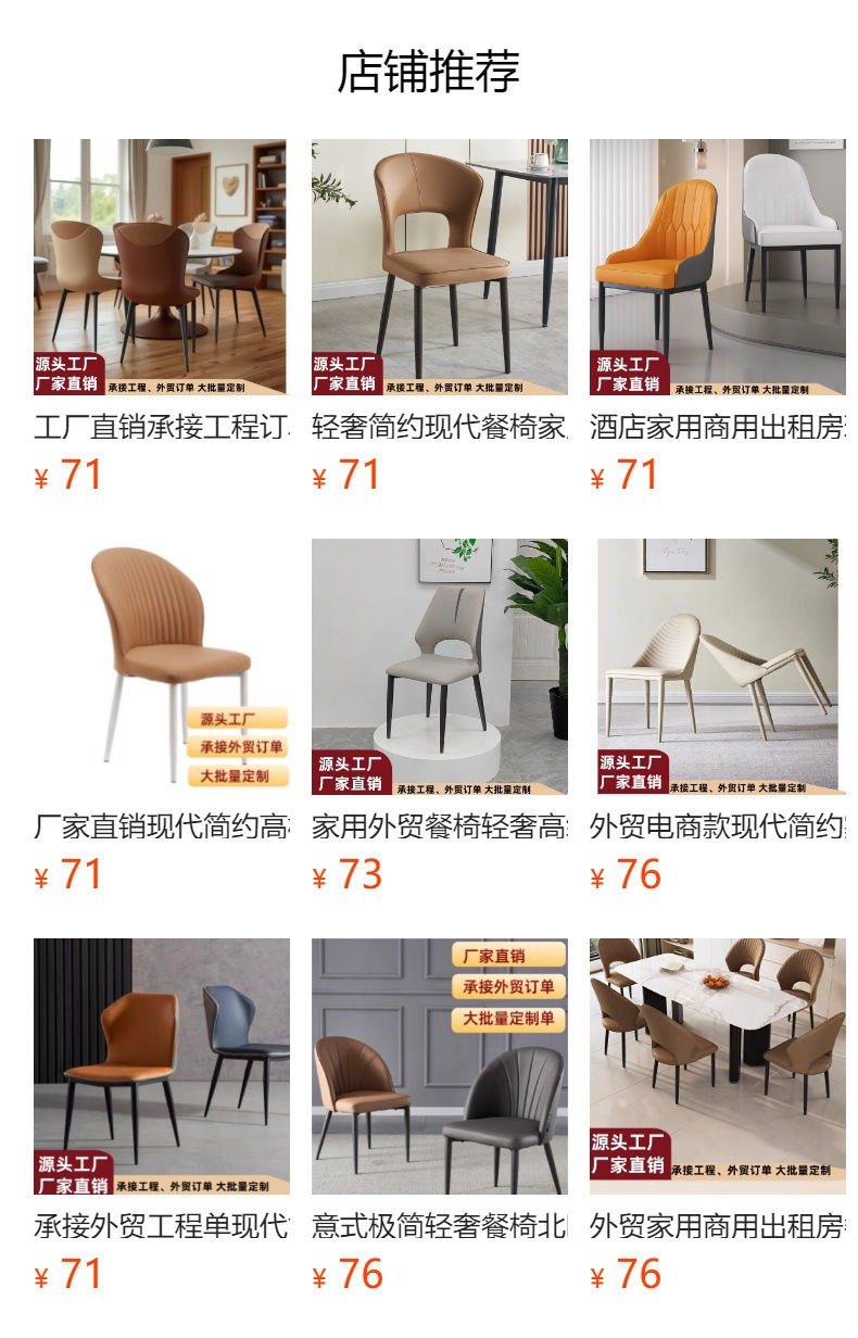 预览状态下无法点击,发布后,可点击跳转到对应的商品页面
