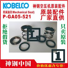 P-GA05-521����ͷ�HM37A-6BM��е����ͷKAITEWEI�ܷ�KOBELCO