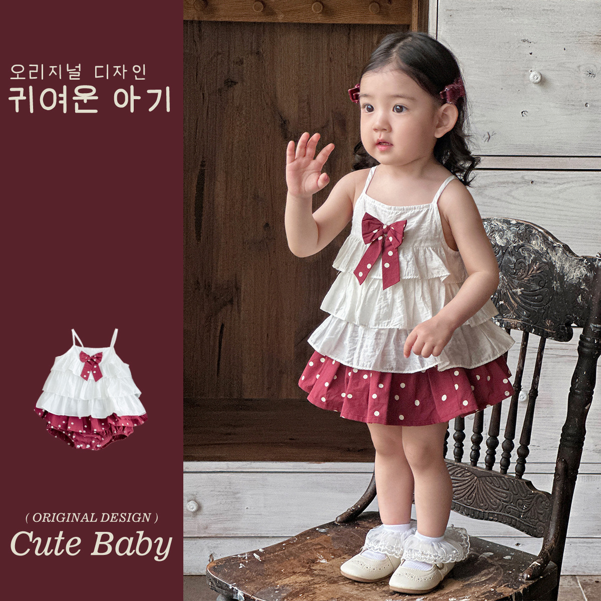 Ropa de bebé femenina traje de verano estilo coreano nuevo bebé estilo occidental camisola de lunares falda de culo dividida de dos piezas