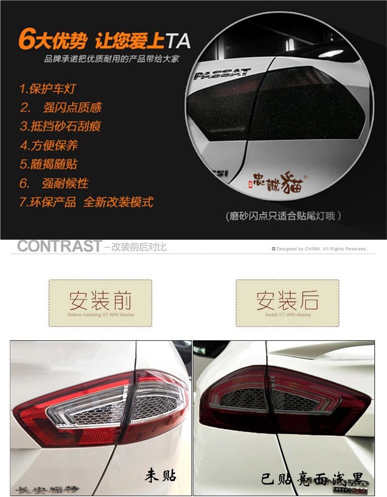 Car Headlight Film, Black Warrior Tail Light Color Change Film, Tail Light Film, Glossy Matte Frosted Film, Light Protection Blackening Film