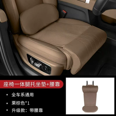 with Integrated Lumbar Support and | Four Seasons Pad - chestnut-brown-1-extended-leg-support-cushion-1-waist-support-extended-leg-rest-integrated-pad