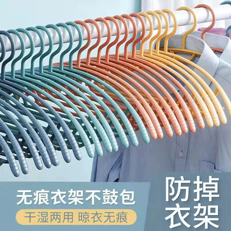 Non-slip Plastic Hanger, Universal 19.25×10 cm, Space-saving Drying Rack