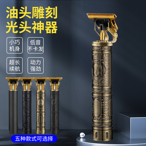 New Portable Professional Electric Hair Cutter with Oil Comb and Sculpting Head for Cross-Border Hair Cutting