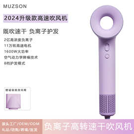 负离子护发吹风机家用电动大风力电吹筒静音速干送女友生日礼物