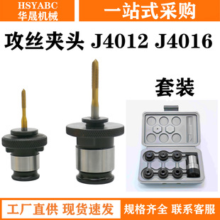 J4012�z�F�A�^ J4016���z�A�^ M56810121416���z�C�u��荹����A�^
