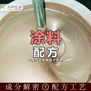 �����ĥ�����T�� �䷽�����o�C�ǽ���̼�ز��Ͻ���ʯīϩ�l��̺