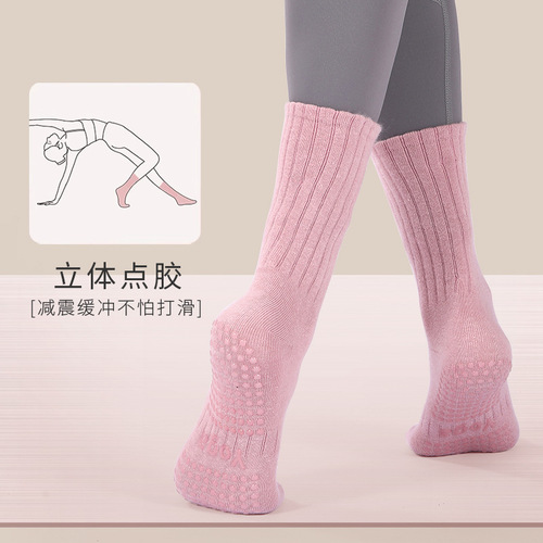 Autumn/Winter New Yoga Socks, Running Quantity Solid Color Rounded Top Mid-Calf Yoga Socks, Factory Supply E-commerce One-Time Dropshipping