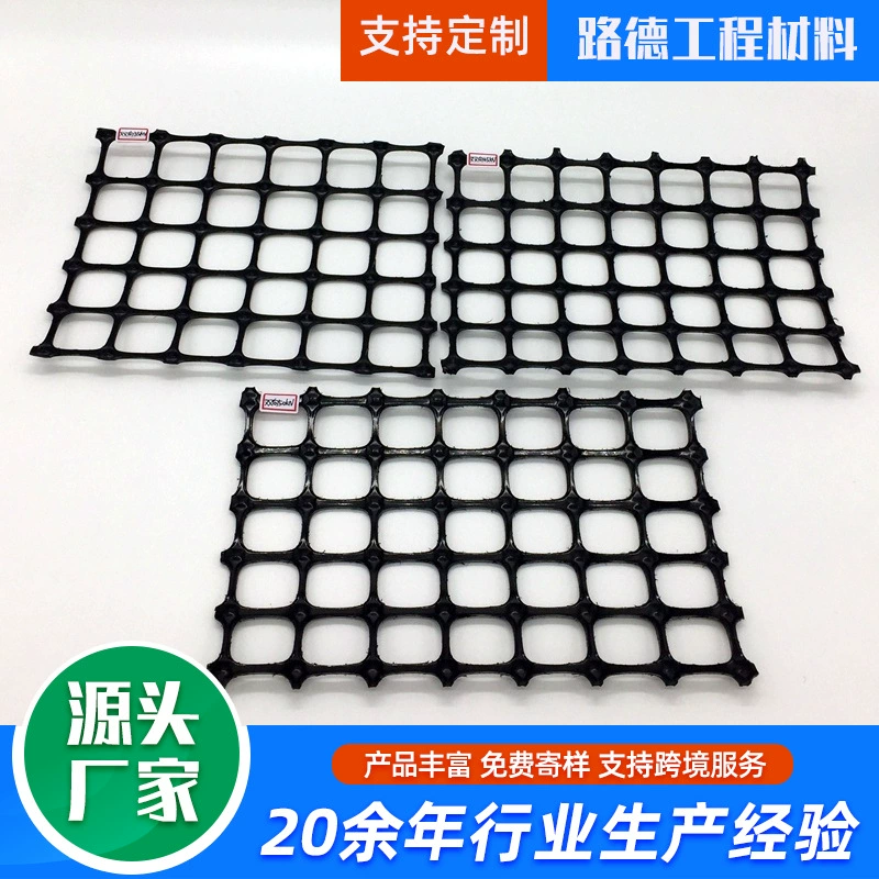 Двухсторонняя пластиковая георешетка для защиты склонов, стрейч-сетка из полиэтилена, двусторонняя стрейч-сетка