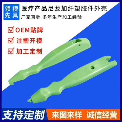 Avtomobil hissələri qəlibləri Medical Product Handle