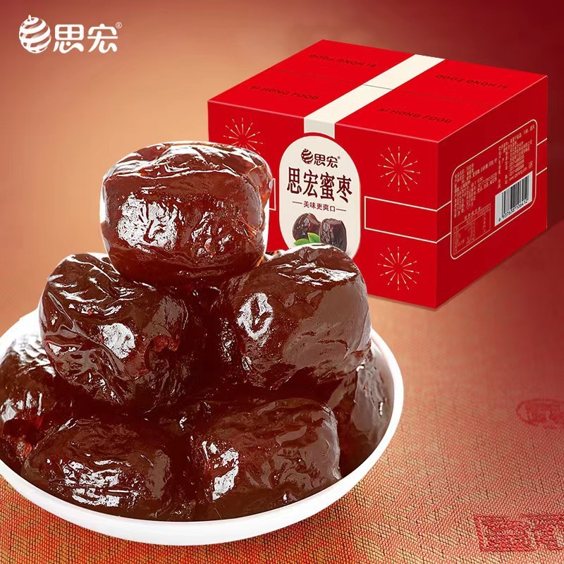 思宏金丝枣蜜枣无核水晶阿胶枣新疆红枣蜜饯果脯休闲零食灰枣去核|undefined