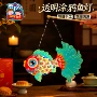 新款涂鸦儿童制作鱼灯