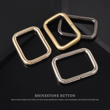 金属方形扣加厚固定锌合金口字扣包带金属扣箱包方型五金配件扣子