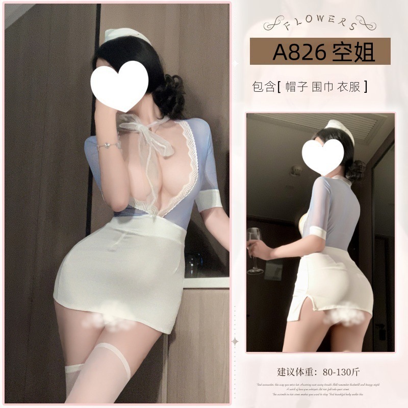 2554 블루