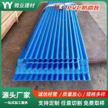 pvc�������Bֳ����������ȼ������ĥ�����������Ὠ�Ĳ���
